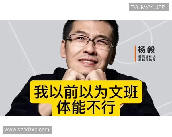 杨毅谈文班:狼性十足的贫民窟小孩展现出强烈的饥饿感与斗志 杨毅谈文班:狼性十足的贫民窟小孩展现出强烈的饥饿感与斗志