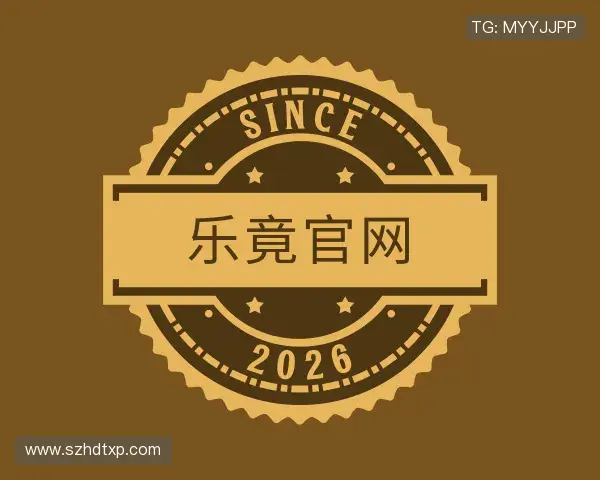 发现乐竟官网官网
